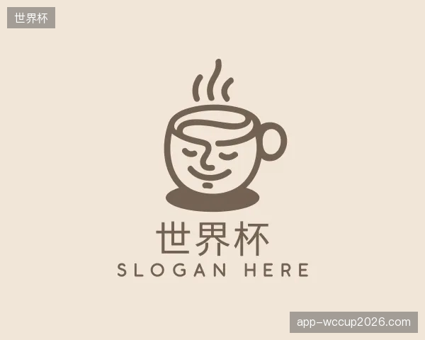 介绍世界杯
